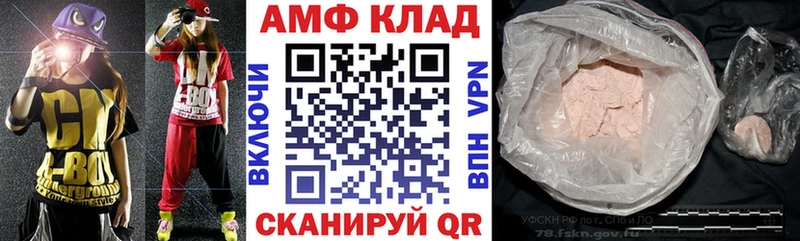 Amphetamine Premium  сколько стоит  Иркутск 