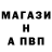 Альфа ПВП мука Mainu Bora