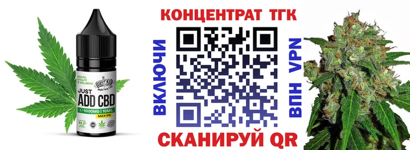 ссылка на мегу как зайти где найти Иркутск Печенье с ТГК марихуана
