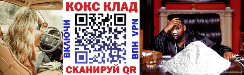 COCAIN FishScale  купить наркотики сайты  Иркутск 