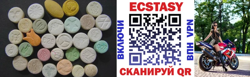 Ecstasy VHQ  Иркутск 