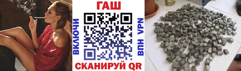 закладка  Иркутск  ГАШ Ice-O-Lator 