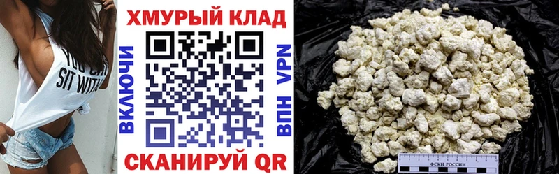 Героин Афган  Иркутск 