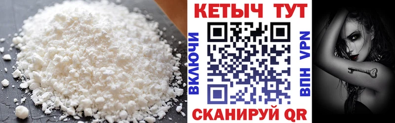 Кетамин ketamine  блэк спрут ТОР  Иркутск 