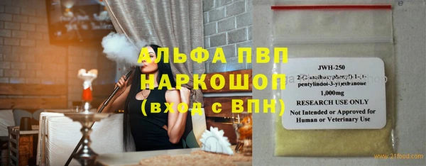 марихуана Бронницы