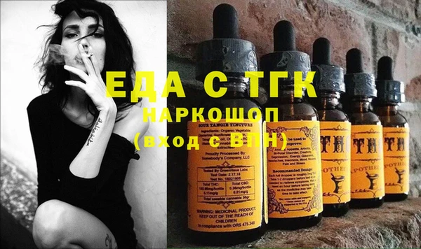 mdma Богданович