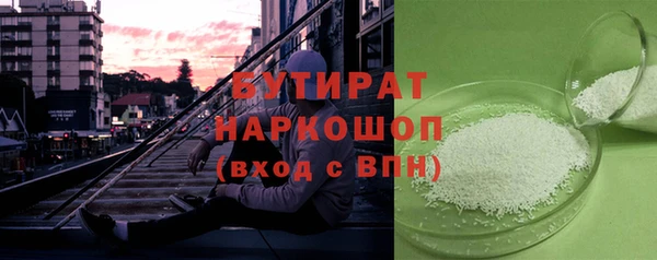 гашишное масло Богородск