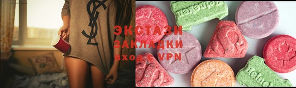гашик Бородино