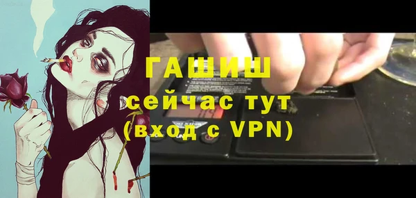 молекула духа Баксан