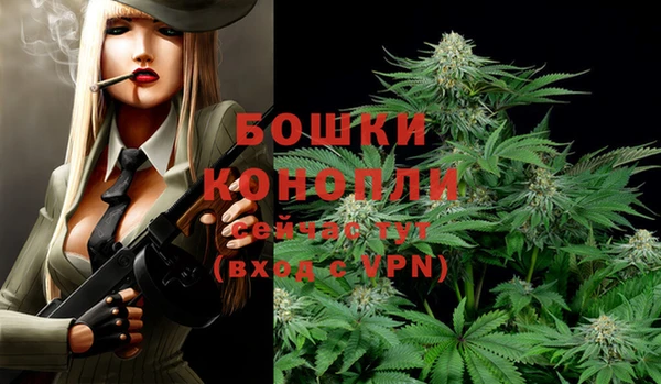 марихуана Бронницы