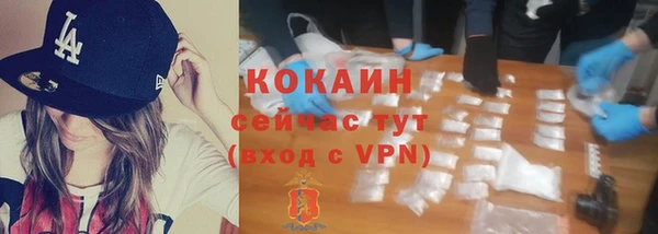 марихуана Бронницы