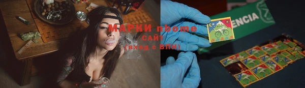 гашишное масло Богородск