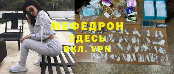 герыч Бугульма