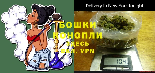 герыч Бугульма