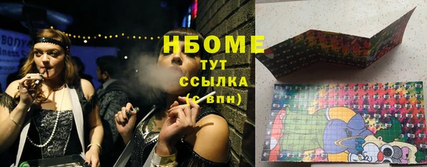 герыч Бугульма