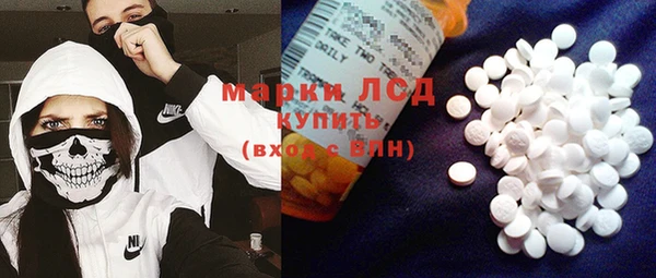 марихуана Бронницы