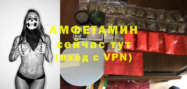 гашишное масло Богородск