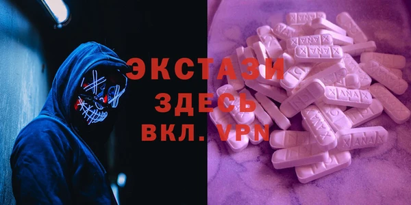 mdma Богданович