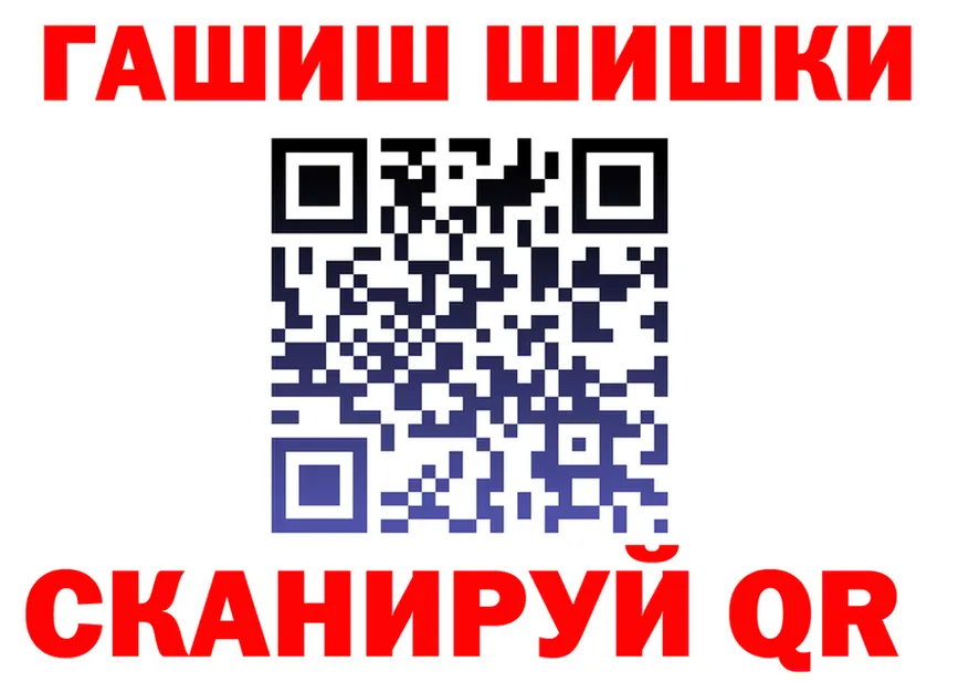 ГАШ гарик маркетплейс площадка блэк спрут Иркутск