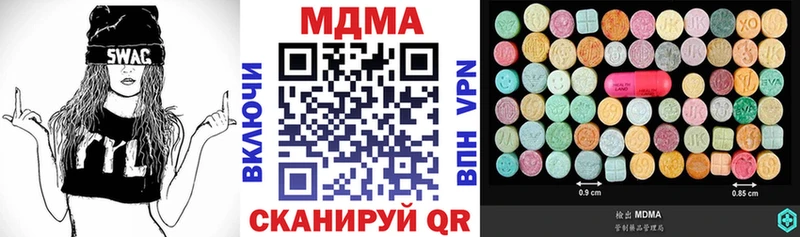 darknet формула  Иркутск  MDMA Molly  купить  