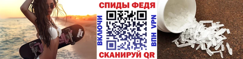 цены   Иркутск  Первитин мет 