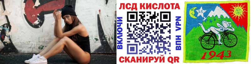 Наркотические марки 1,5мг  Иркутск 
