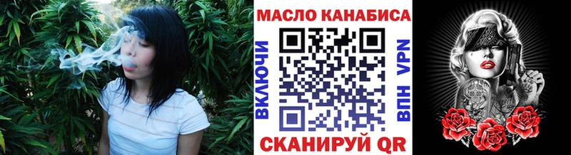 Дистиллят ТГК Wax Иркутск